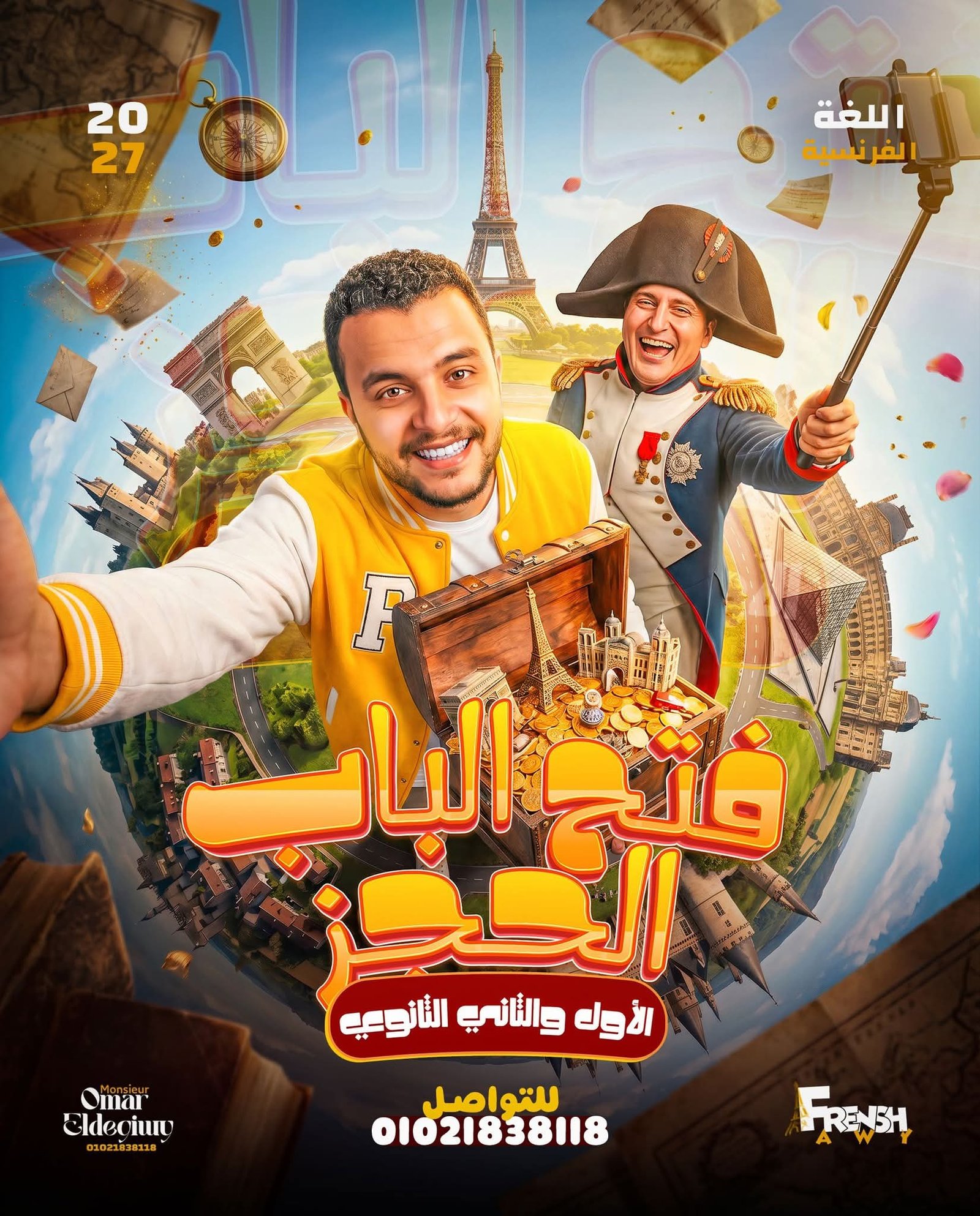 الشهر الأول الصف الاول الثانوي سنتر