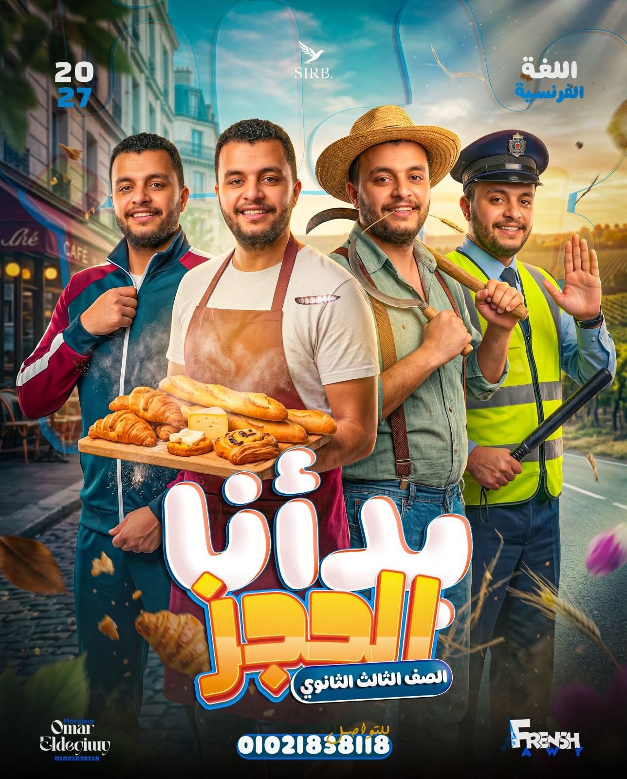 الشهر الأول الصف الثالث الثانوي سنتر