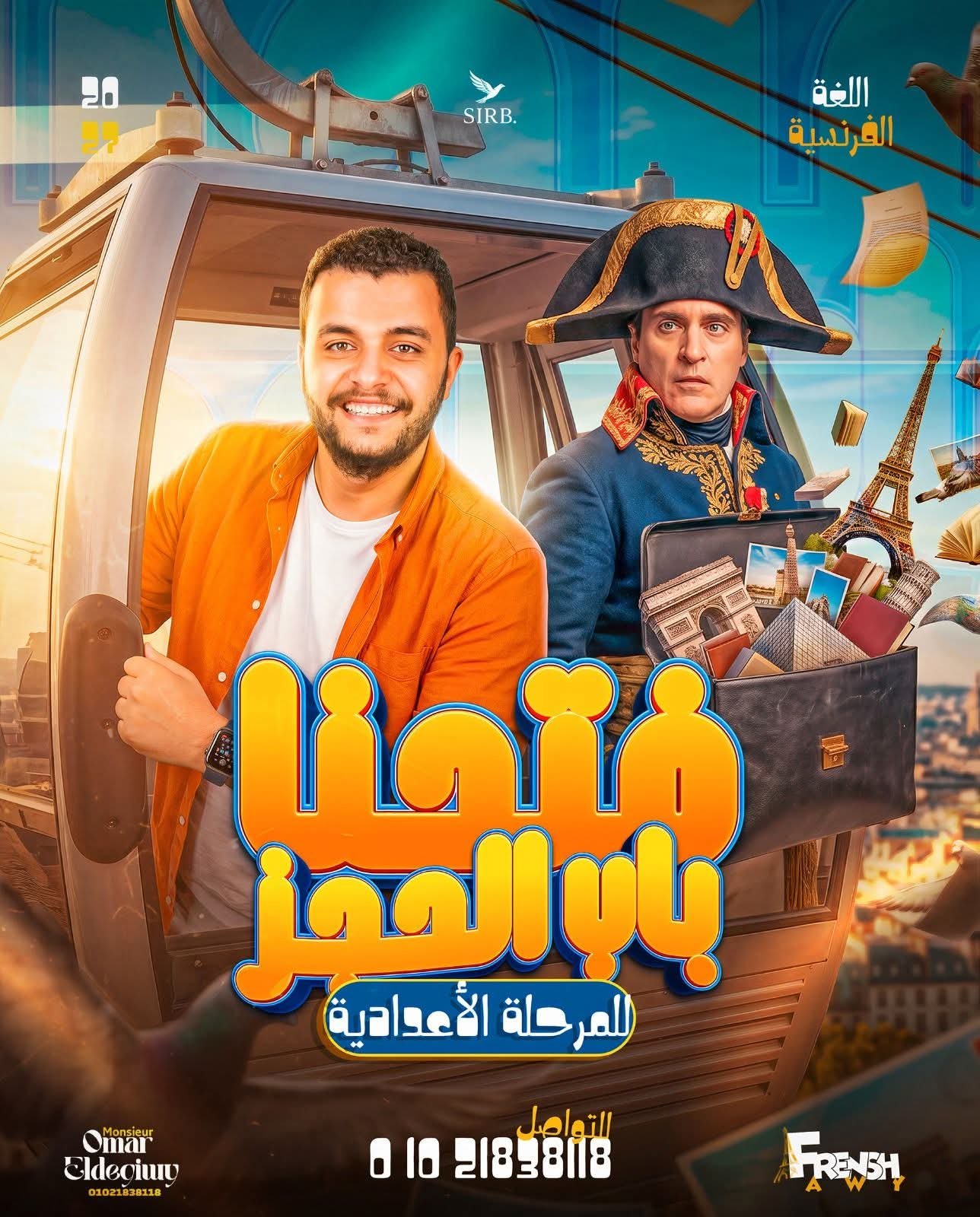 الشهر الأول الصف الاول الاعدادي سنتر